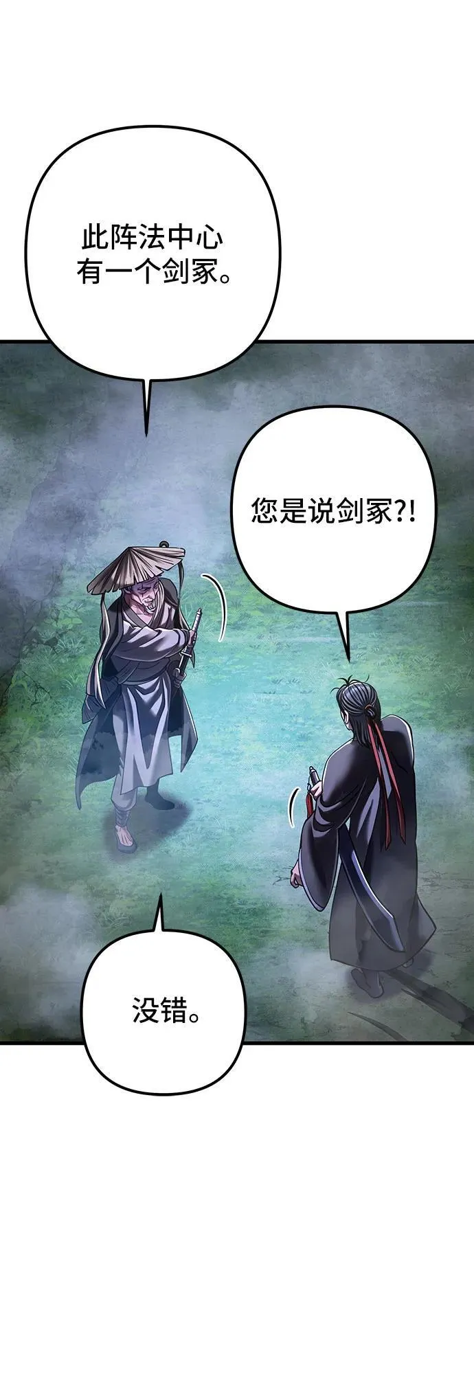 第144话47