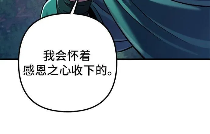 第131话25
