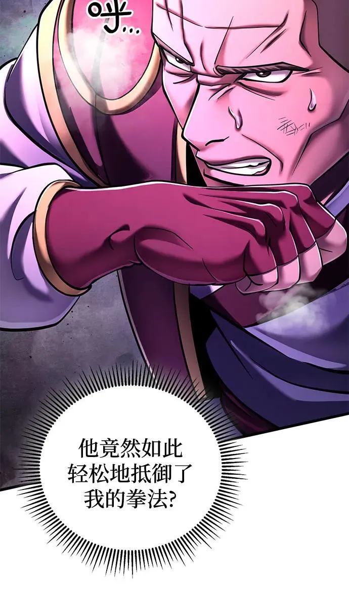 第134话25