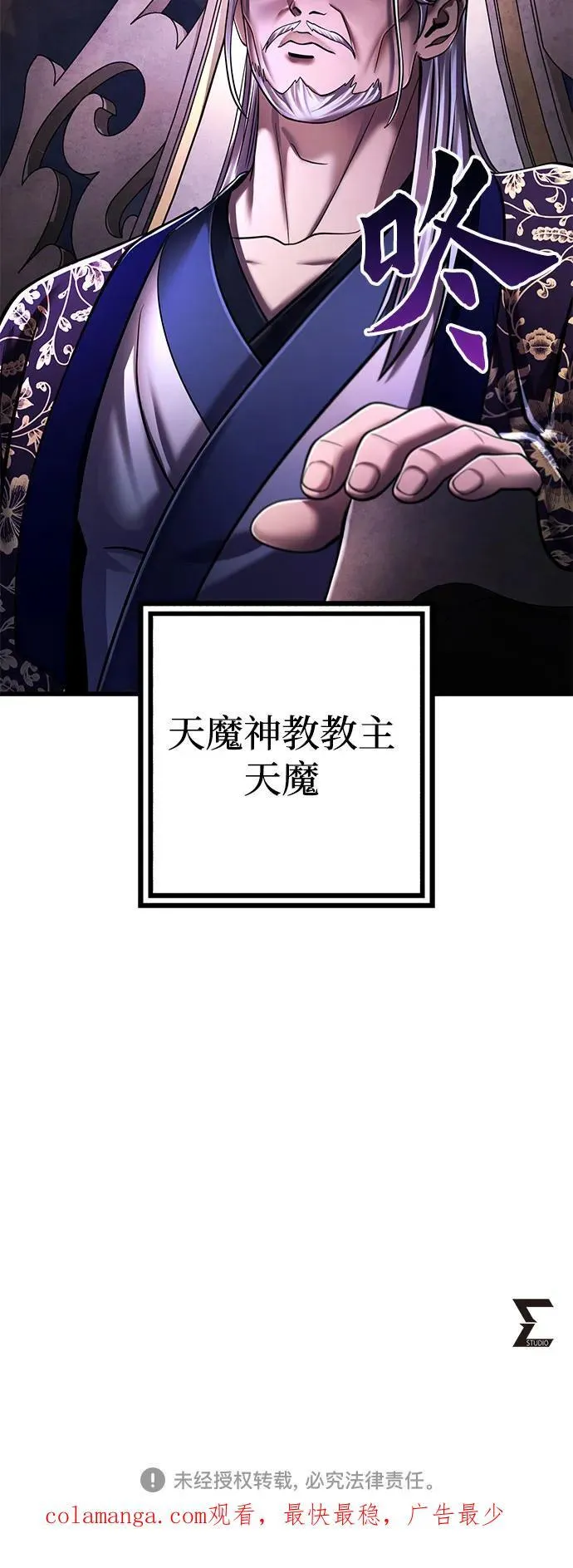 第137话82