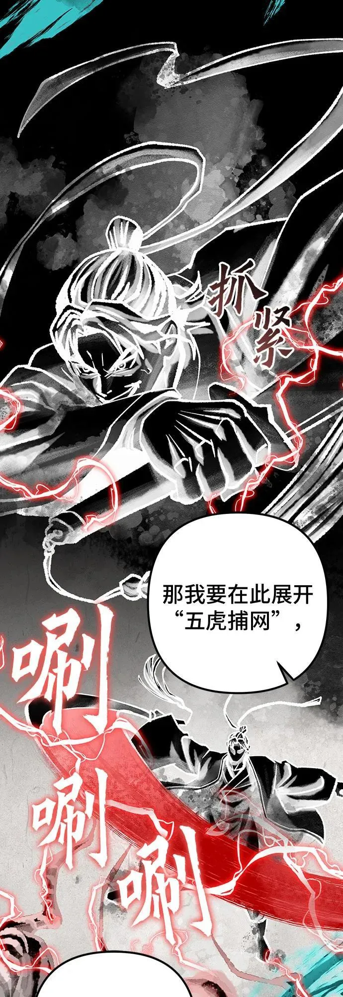 第140话44