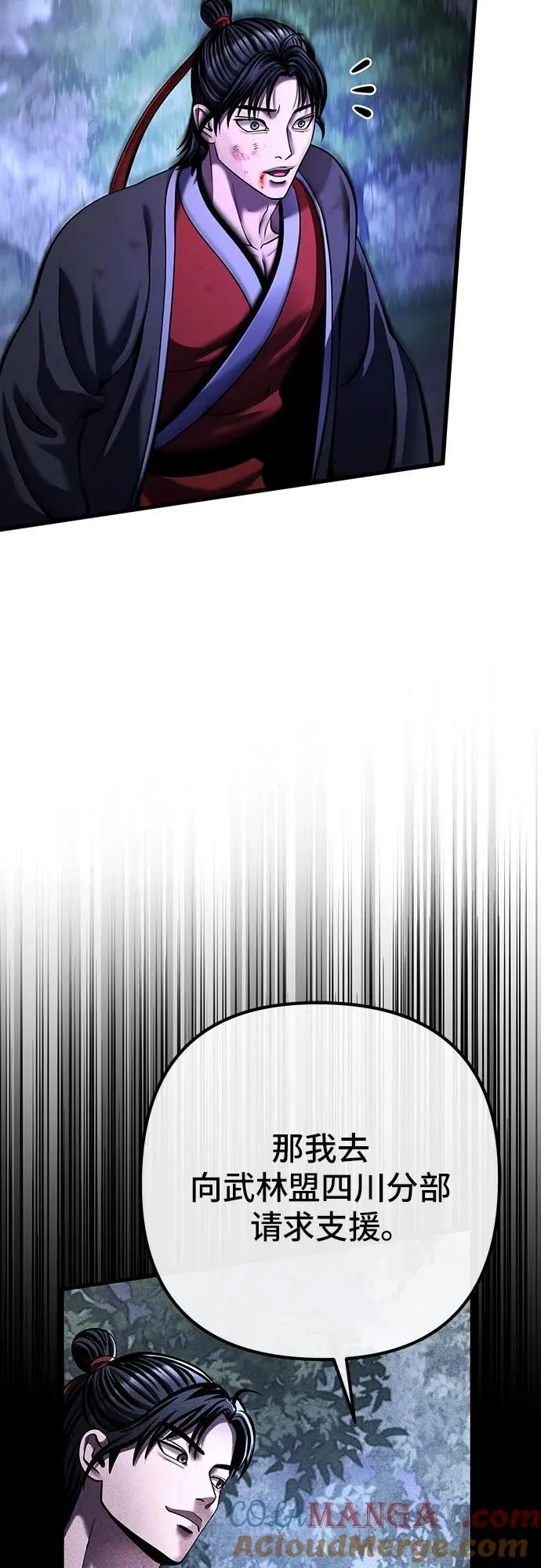 第147话75