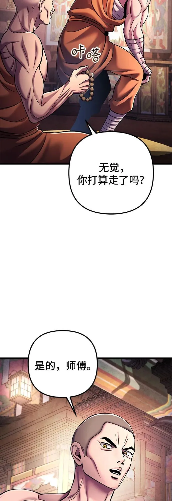 第133话35