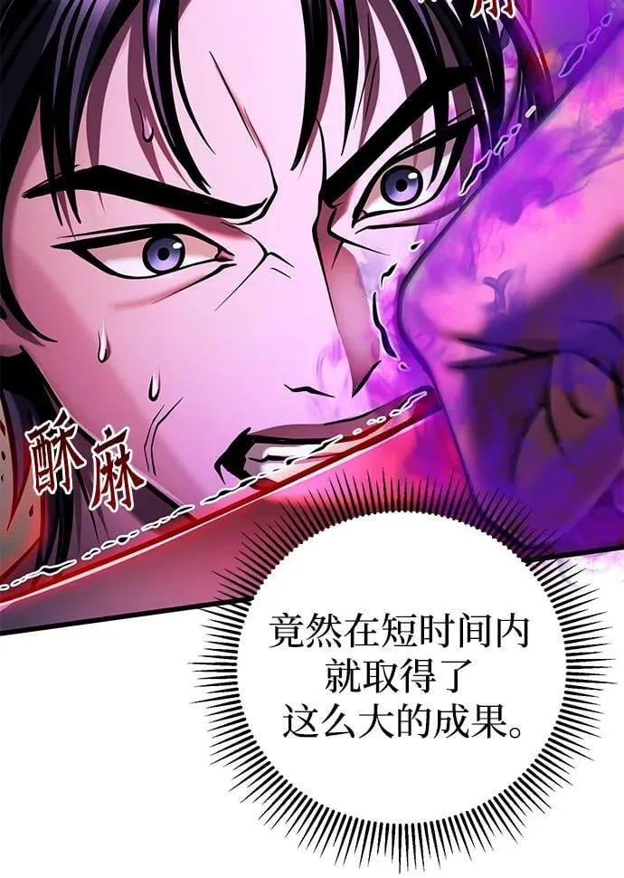 第144话5