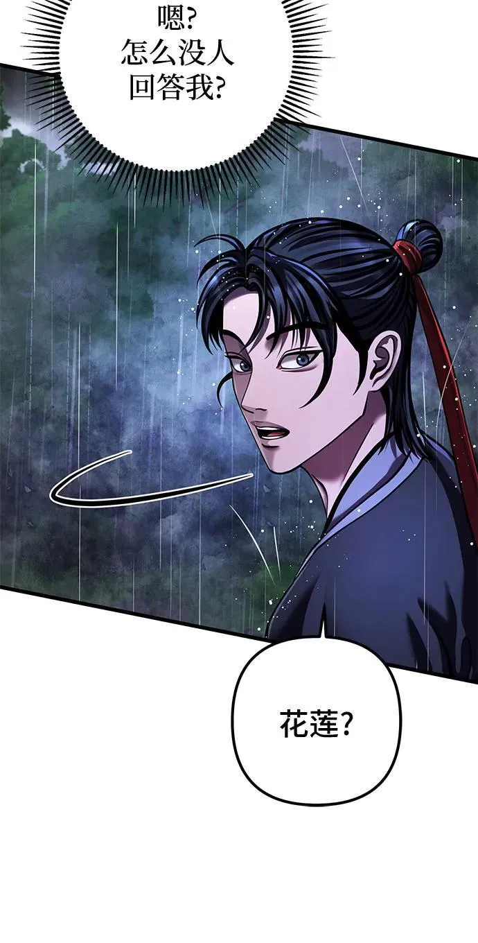 第142话80