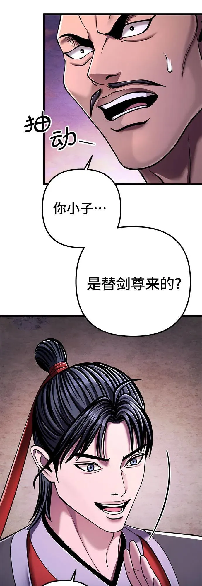 第128话64