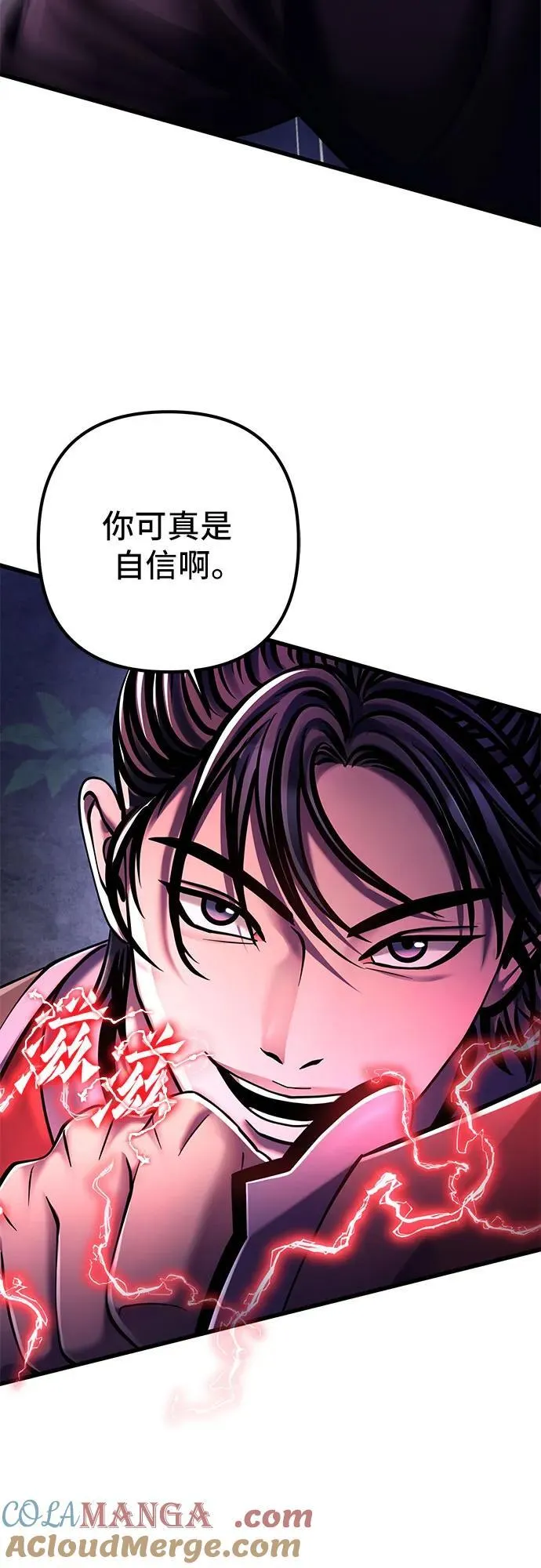 第134话18
