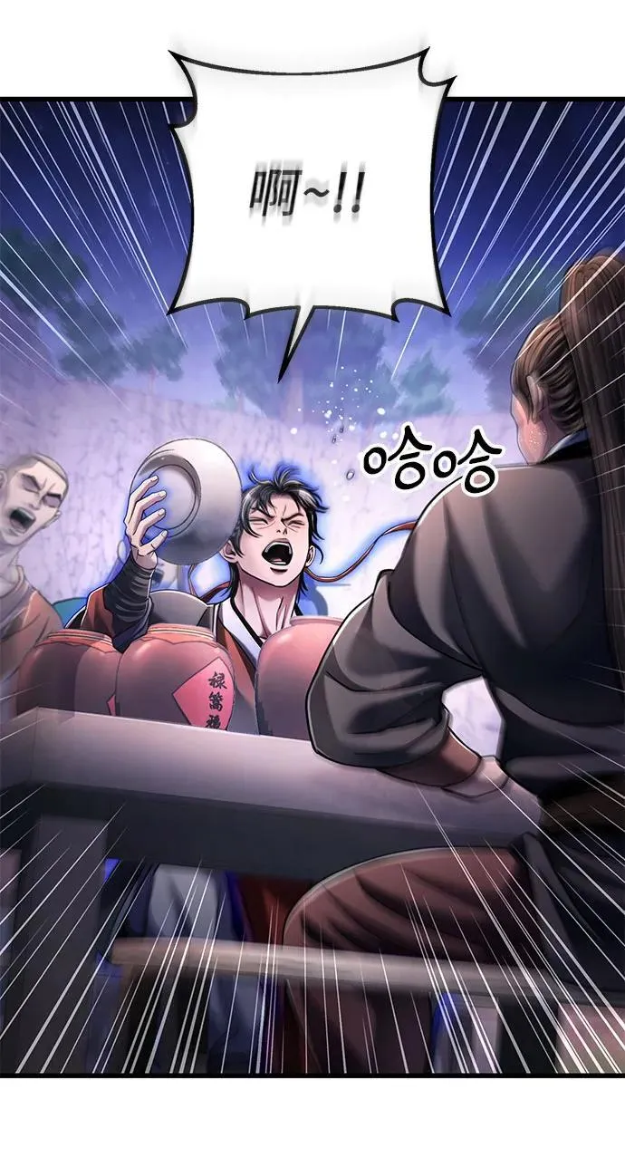 第129话29