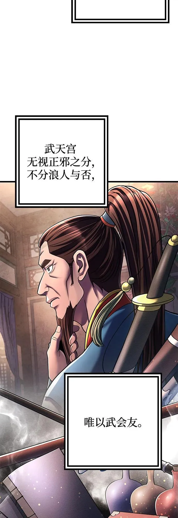 第139话7