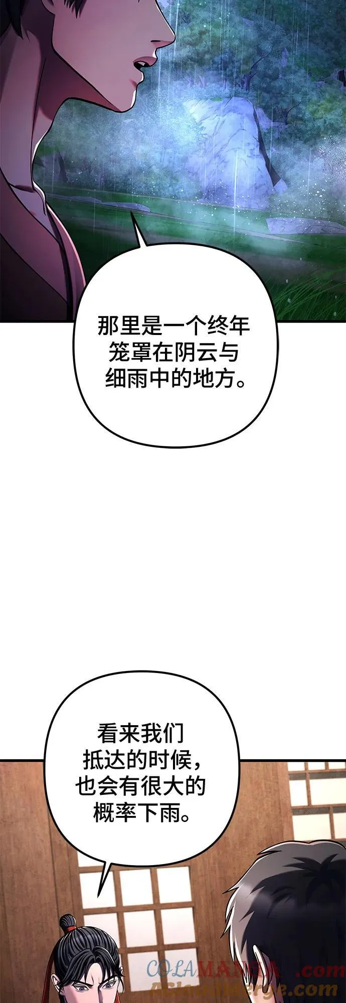 第141话45
