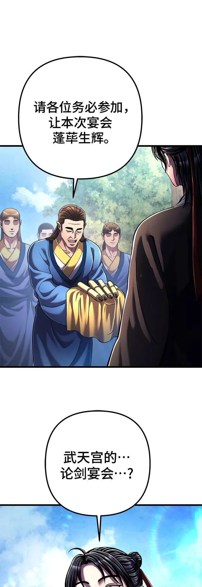 第137话61
