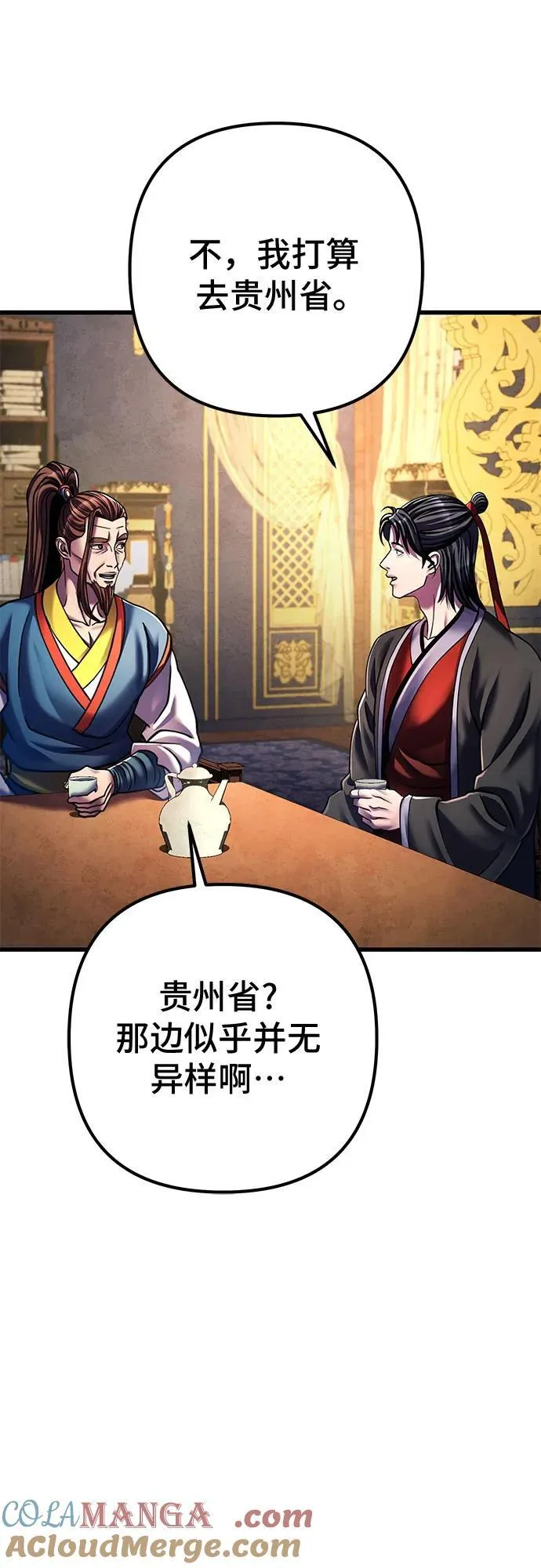 第141话18