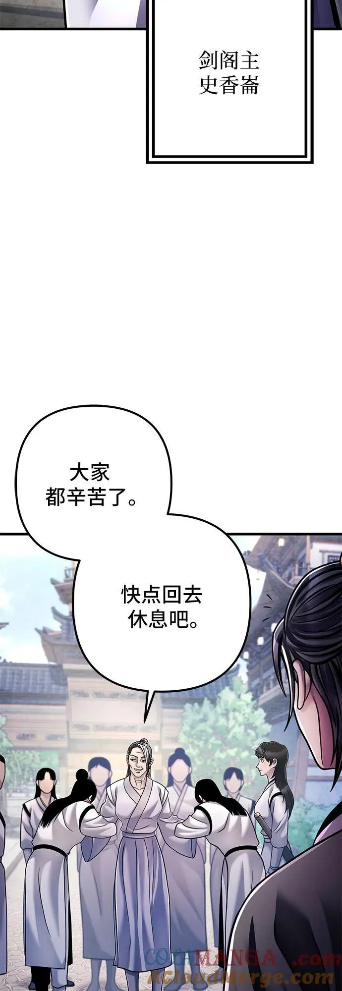 第130话21