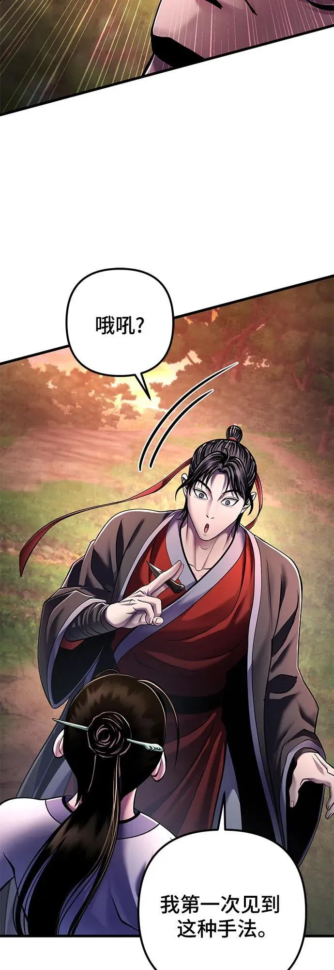 第132话40