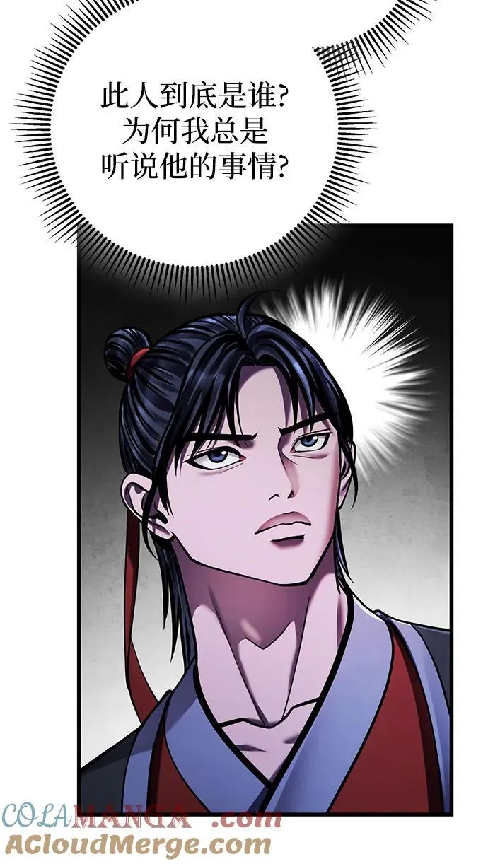 第146话15