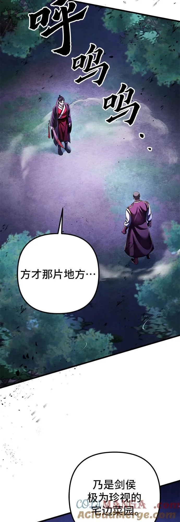 第134话27