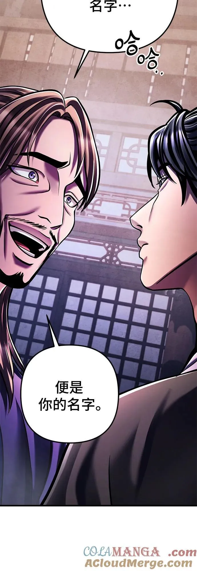 第139话81