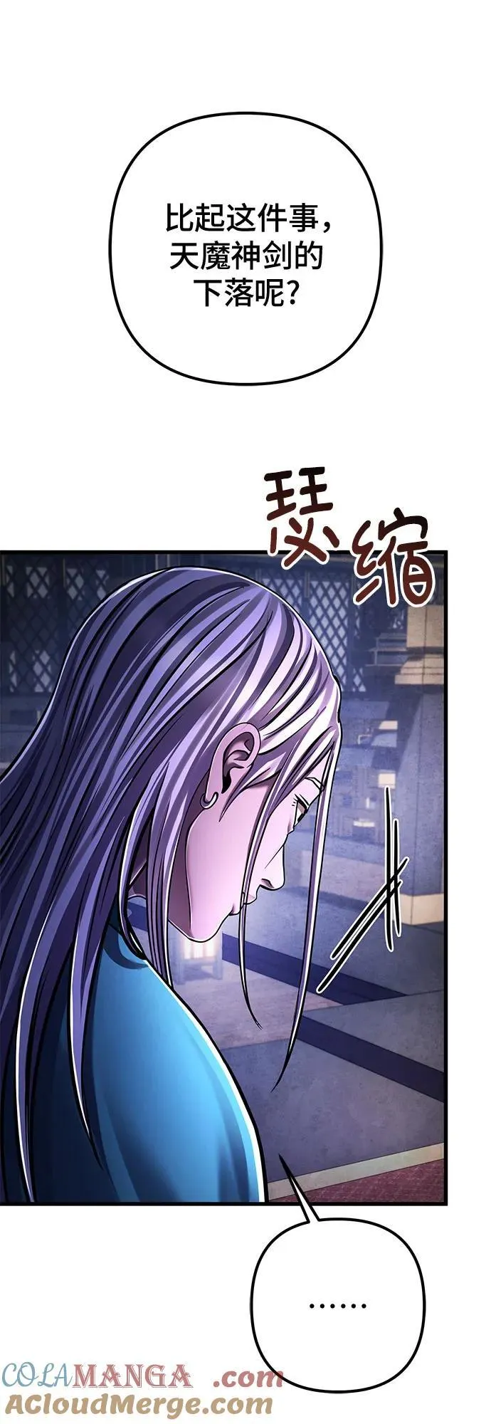 第138话12