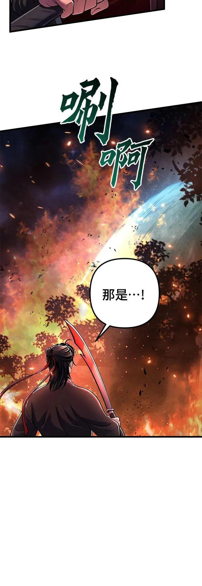 第137话31
