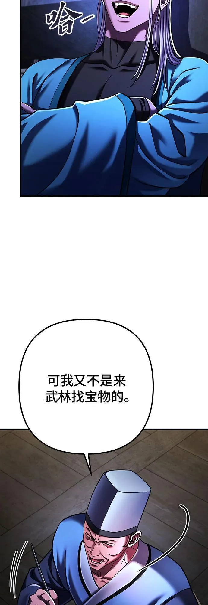 第141话61