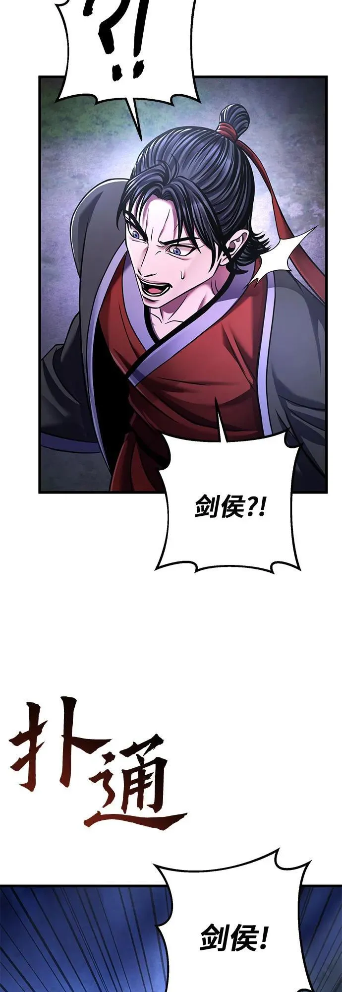 第132话2