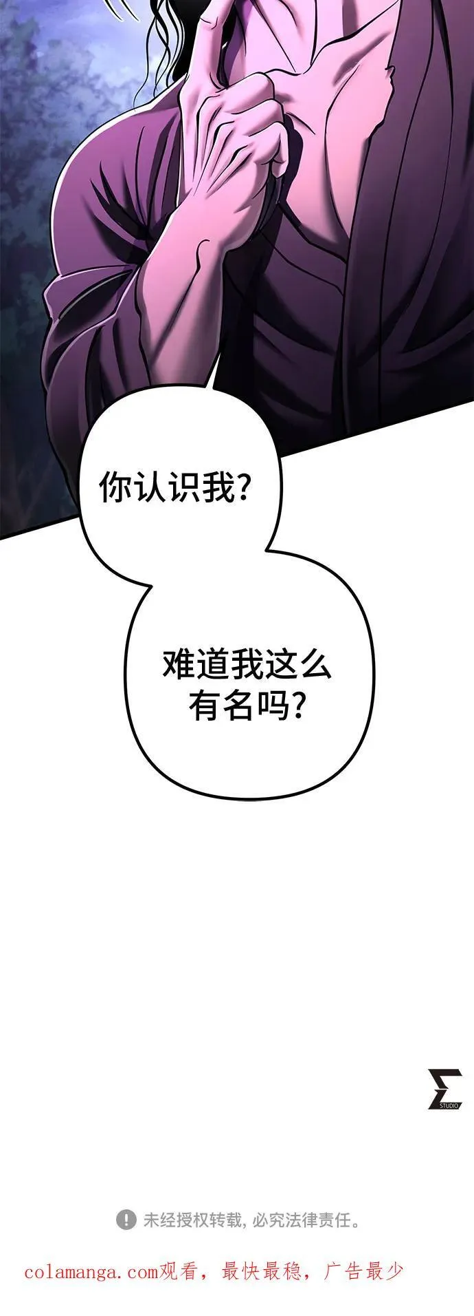 第134话92