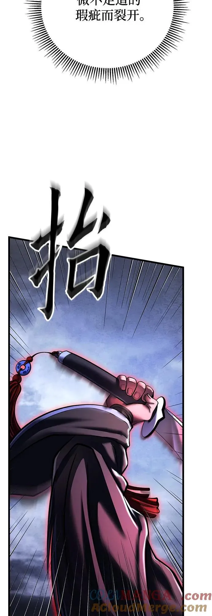 第144话15