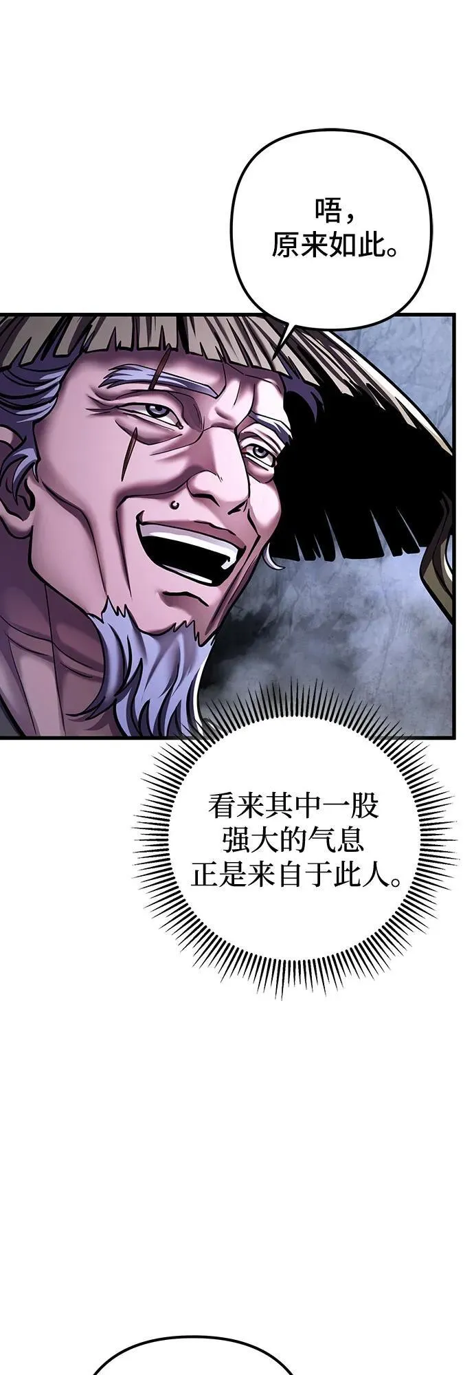第145话55
