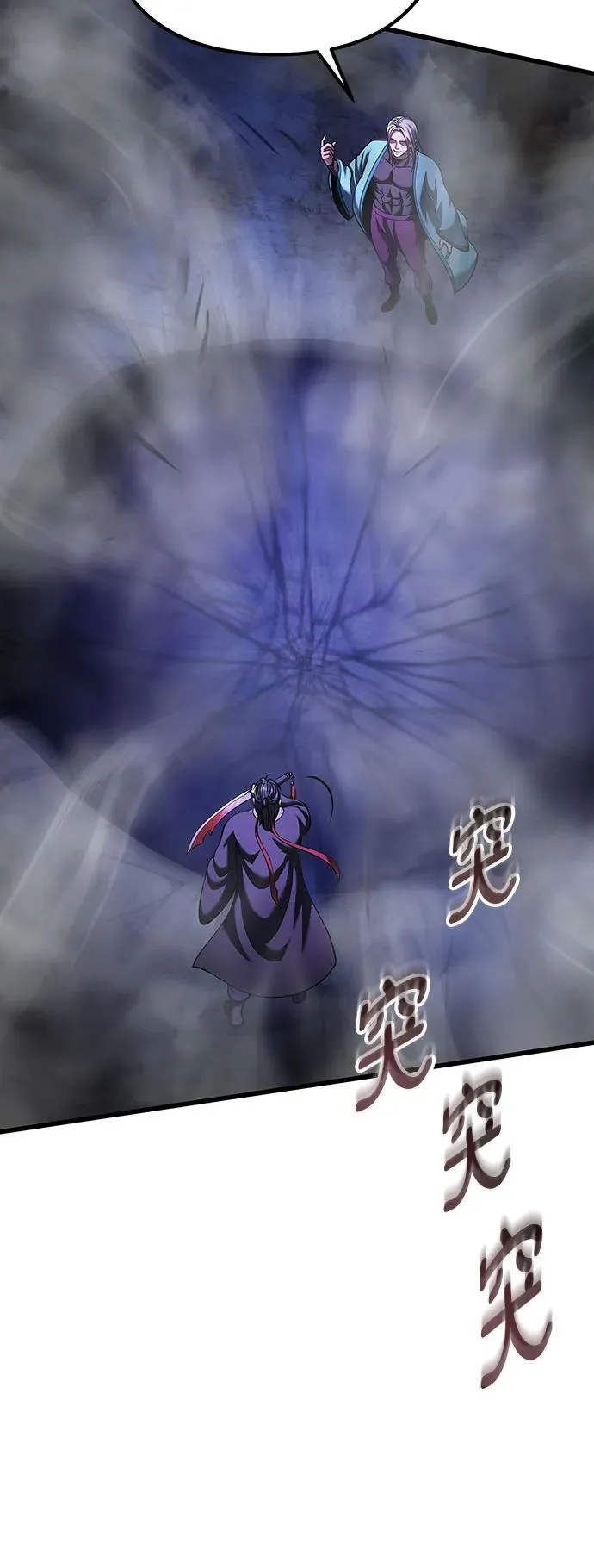 第147话73