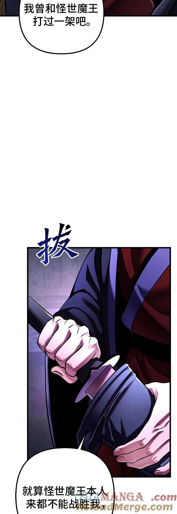 第133话84