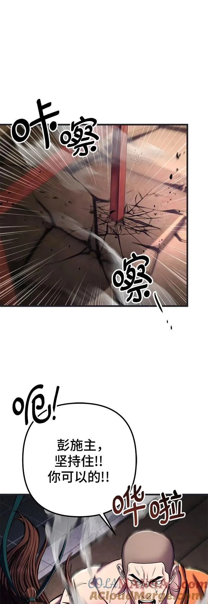 第140话54