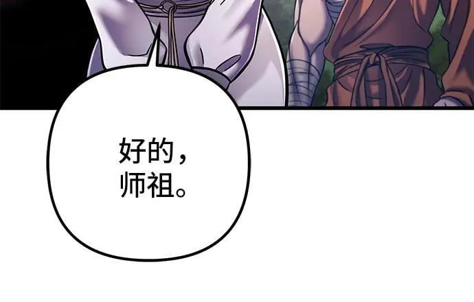 第130话44