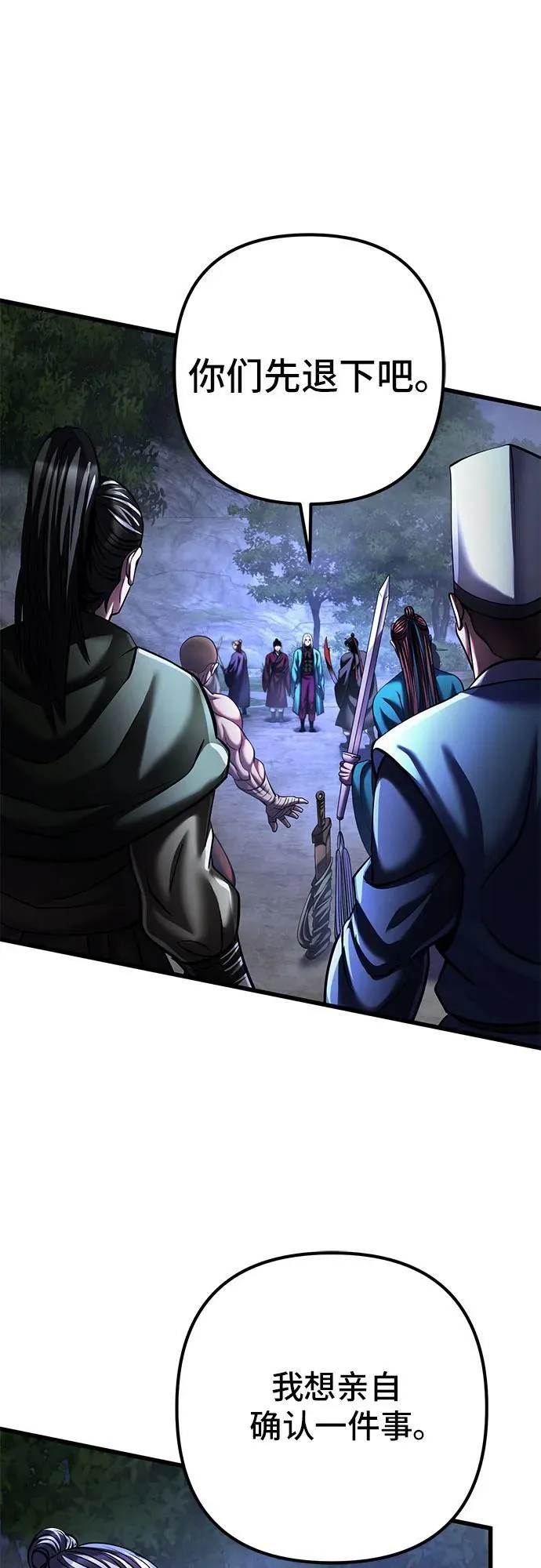 第147话13