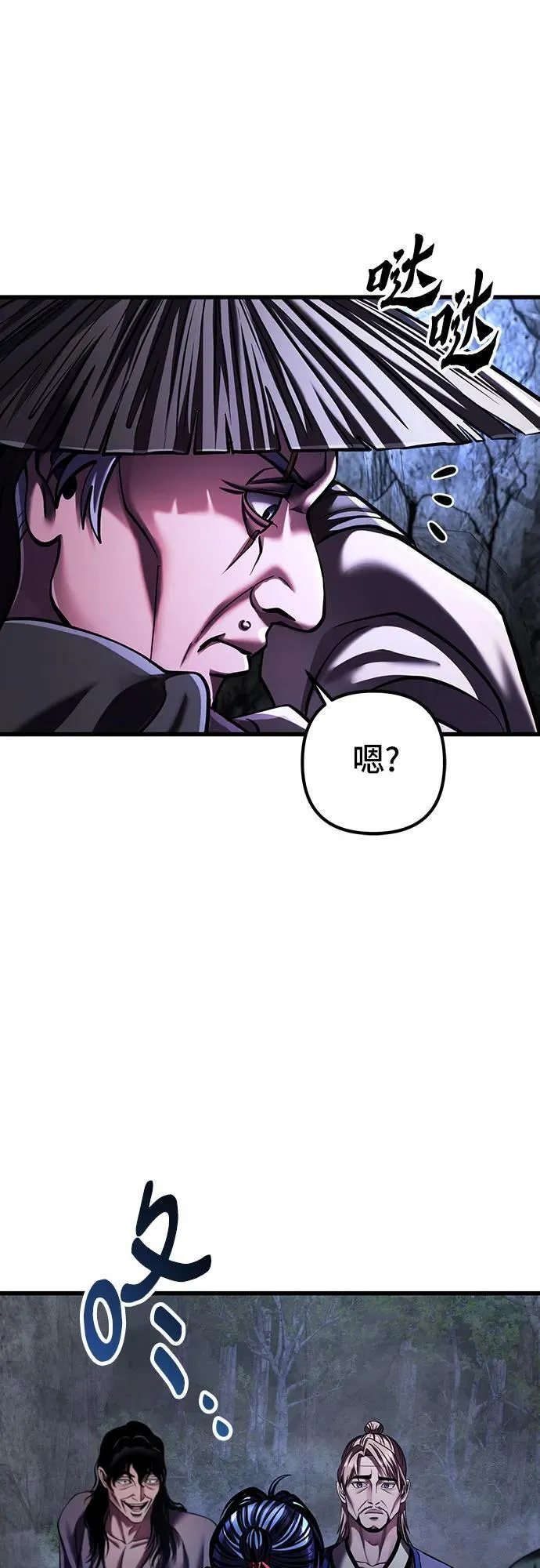 第145话71