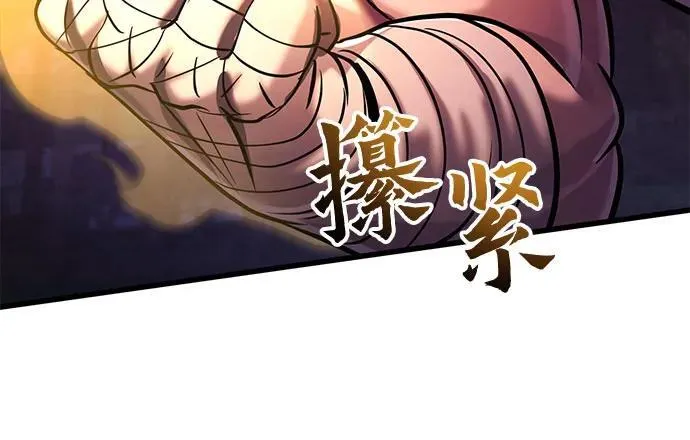 第133话61