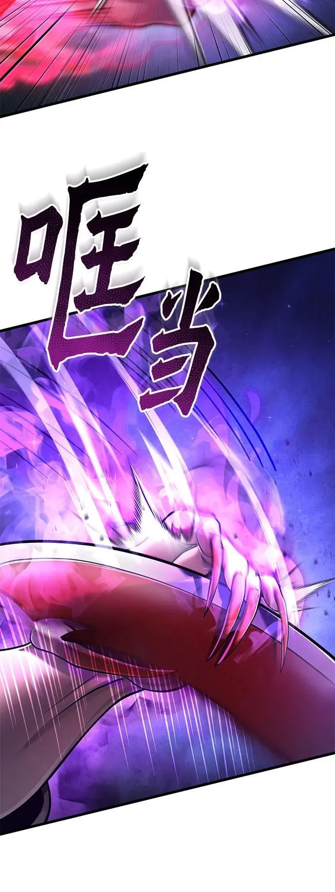 第136话5