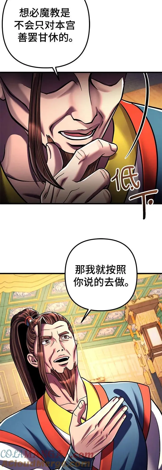 第141话15