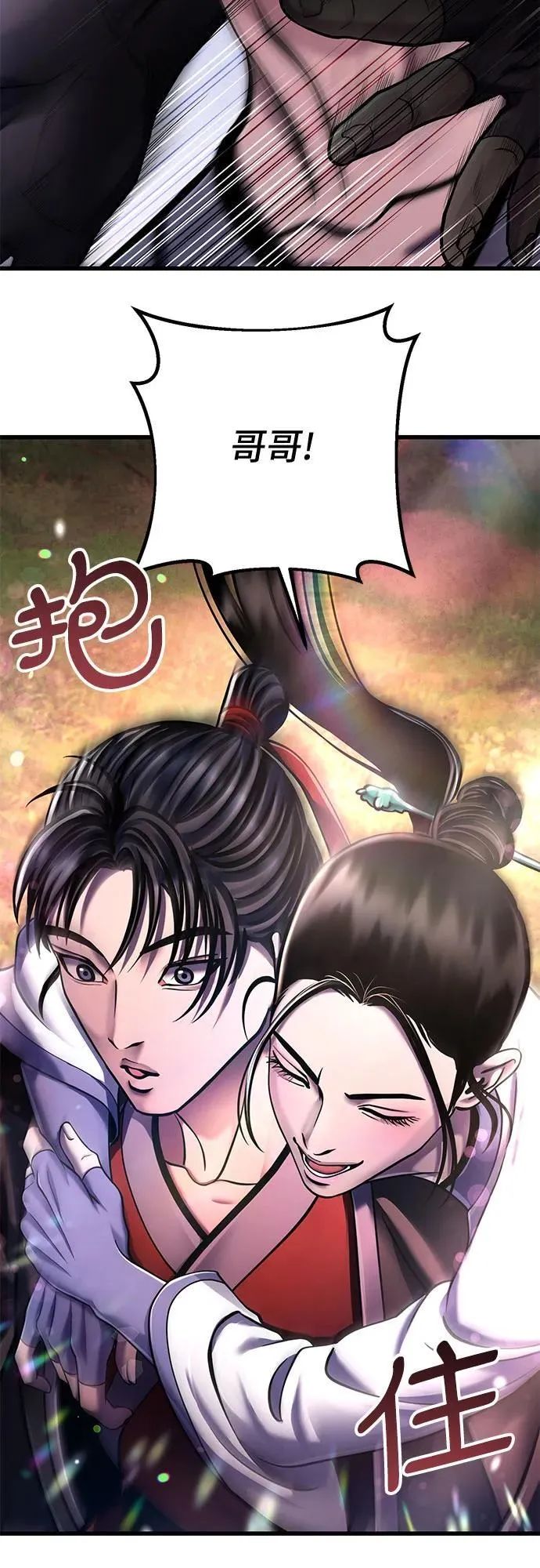 第132话26