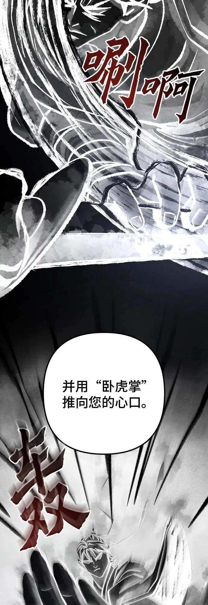 第139话26