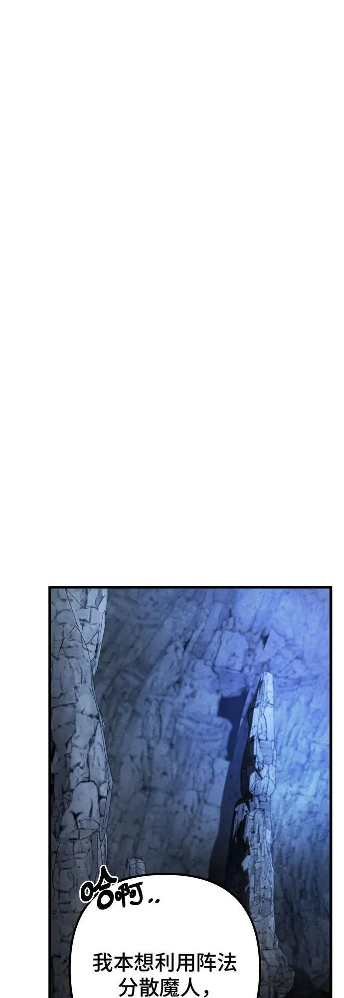 第143话11