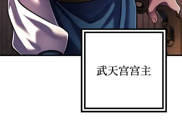 第138话43