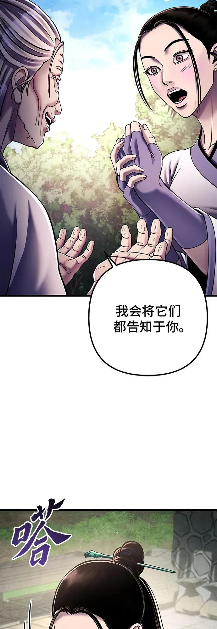 第131话20