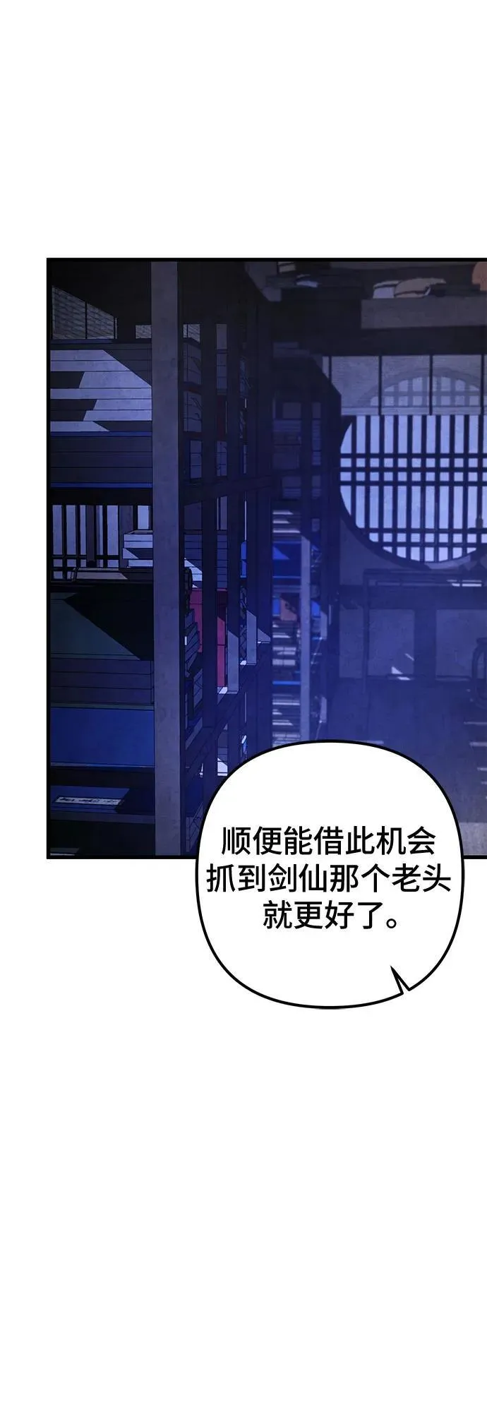 第142话11