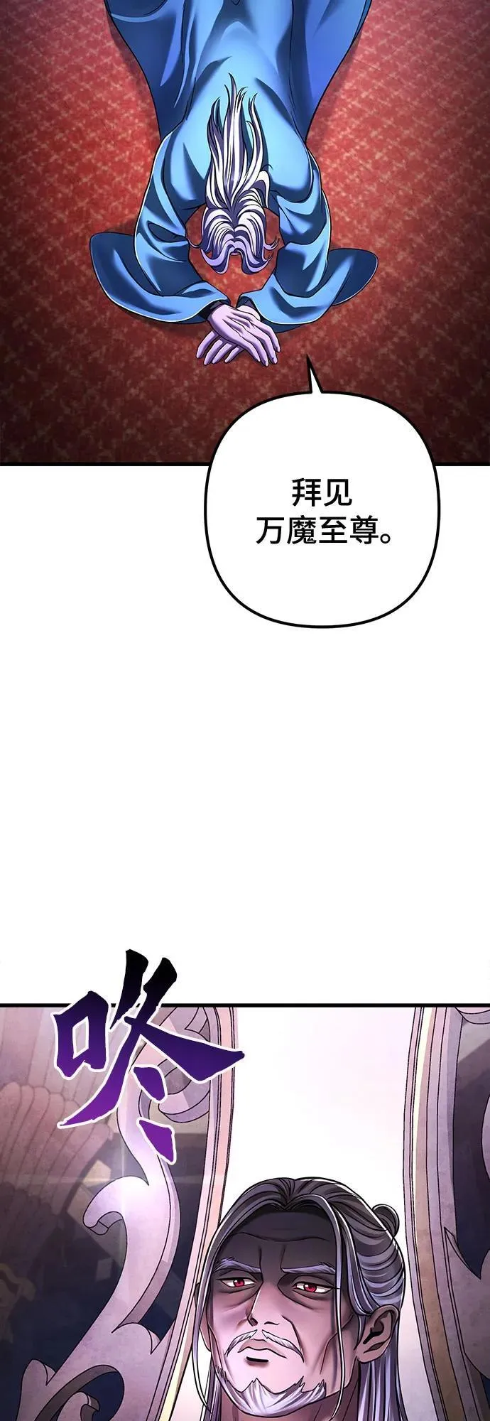 第138话2