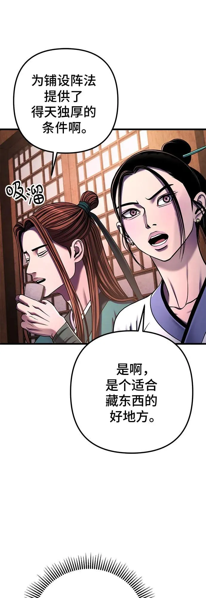 第141话47