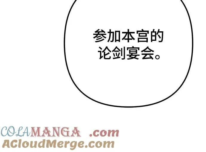 第137话60