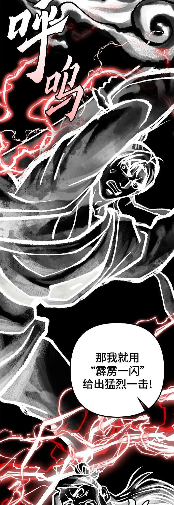 第140话49