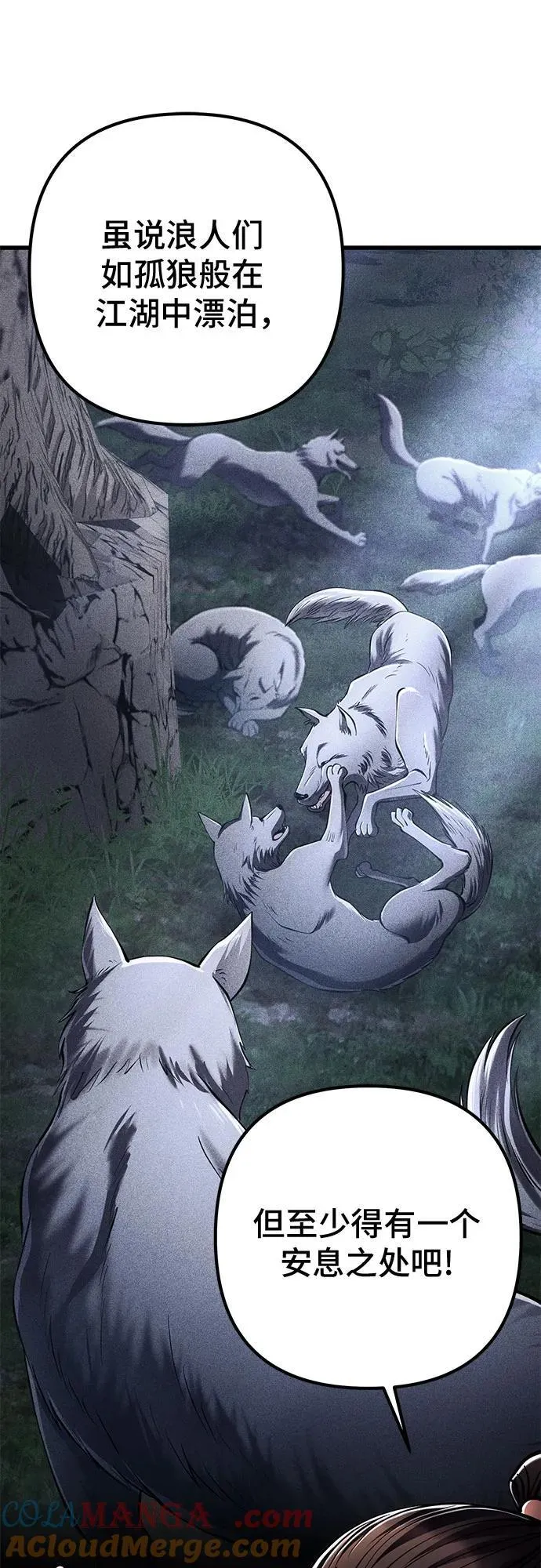 第129话48