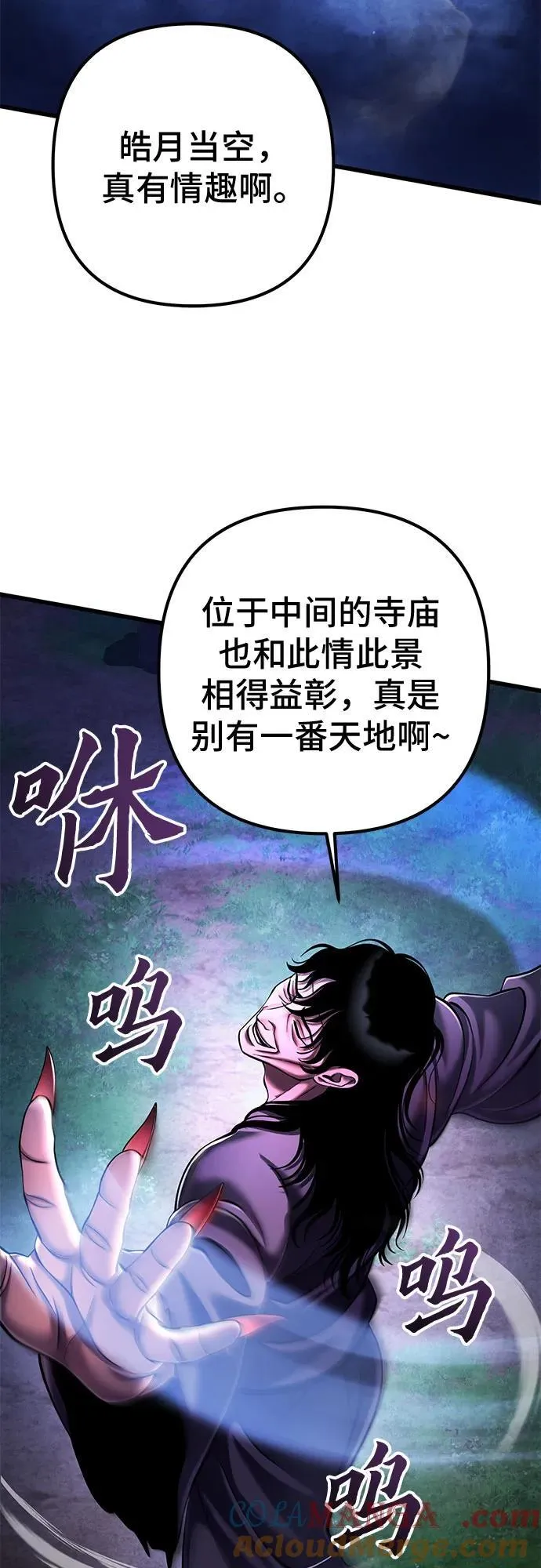 第135话9