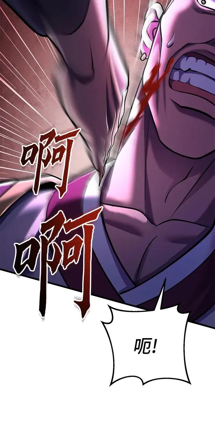 第135话23
